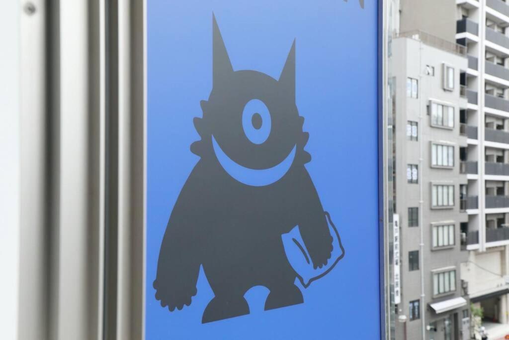 Hotel Toraken Tokyo Eksteriør billede